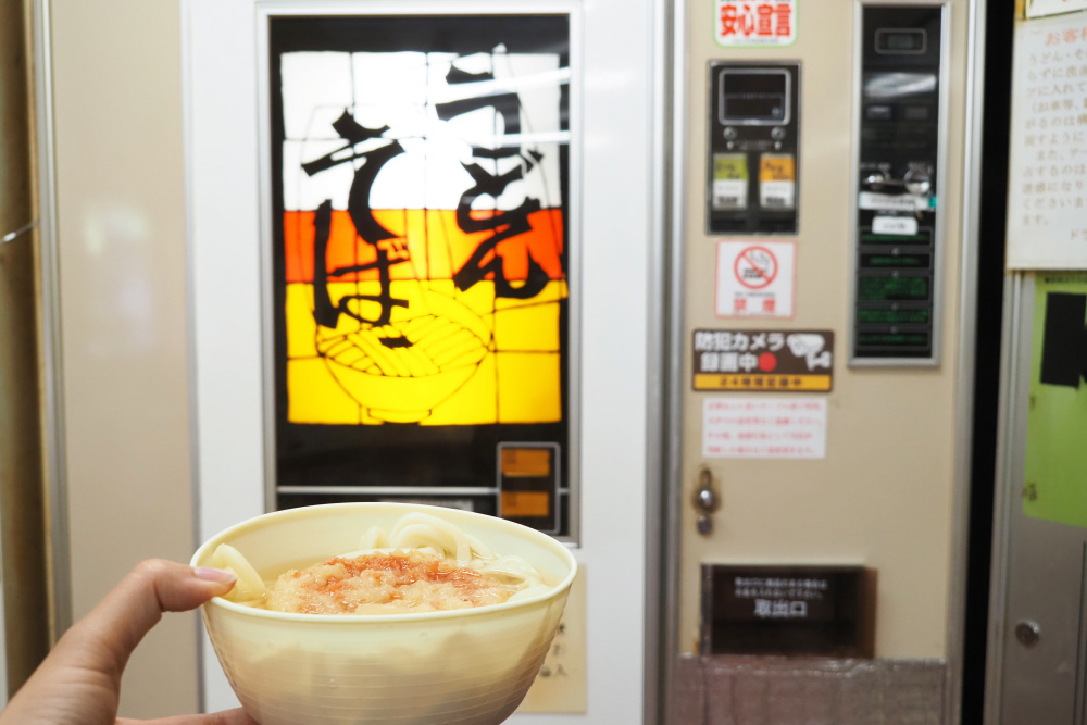 【貴重!】岡山県内に残る3つのうどん自販機を巡ってきた